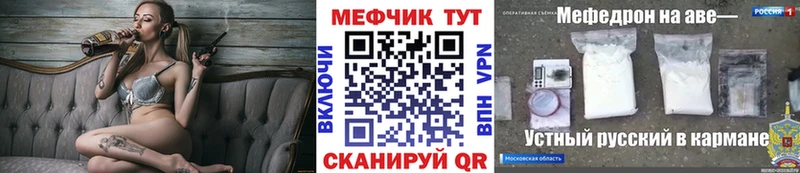 Наркошоп купить ГАШ  Каннабис  АМФЕТАМИН  МЕТАМФЕТАМИН  Меф  Ясный