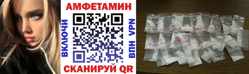 Amphetamine 98%  Купить где  Ясный 