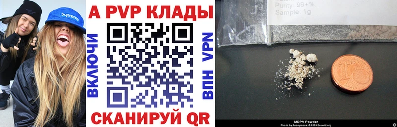 А ПВП СК КРИС  Купить где  Ясный 