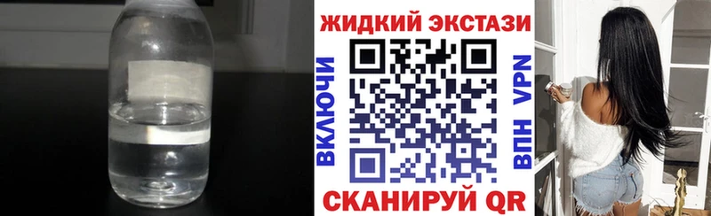 Бутират оксибутират  Купить где  Ясный