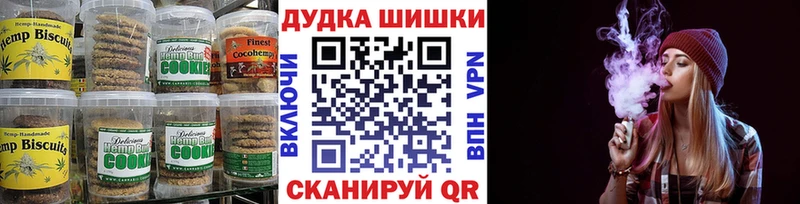 Cannafood марихуана  Купить где  Ясный 