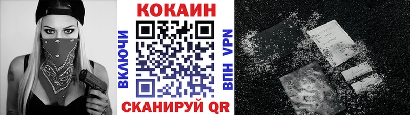 Кокаин 98% Купить где Ясный