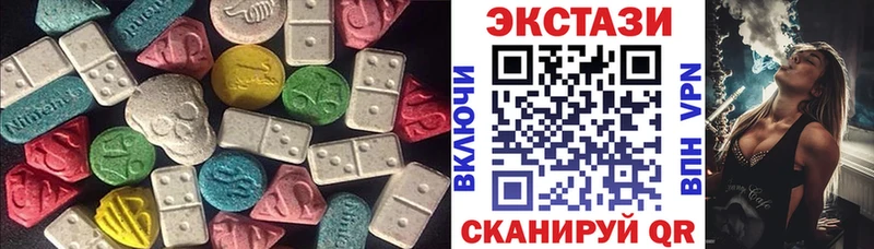 ЭКСТАЗИ бентли  Купить  Ясный 