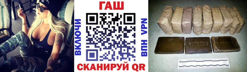 Гашиш VHQ  Купить где  Ясный 