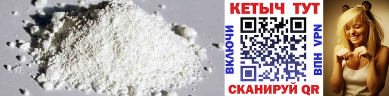 Купить закладки  Ясный  Кетамин ketamine 