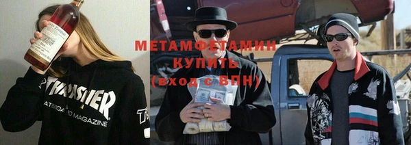 винт Медвежьегорск