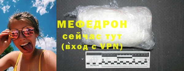 сатива Медногорск