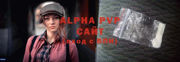 винт Медвежьегорск