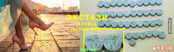 сатива Медногорск