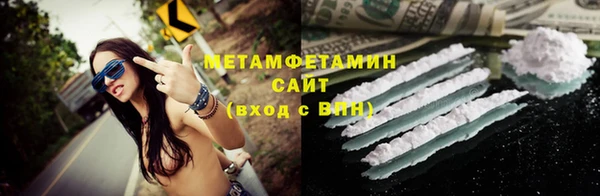 сатива Медногорск