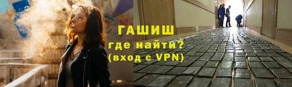 винт Медвежьегорск