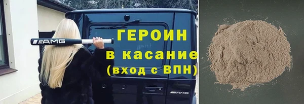 сатива Медногорск