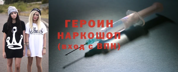 сатива Медногорск