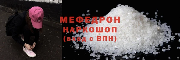 сатива Медногорск