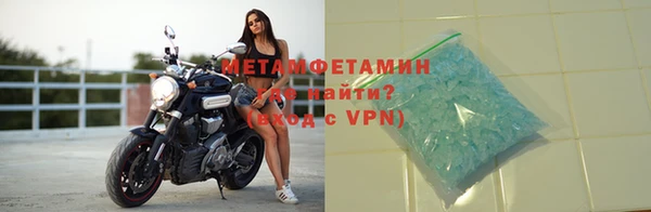 сатива Медногорск