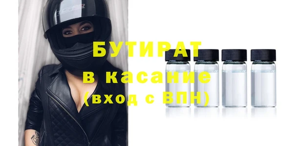 молекула духа Михайлов