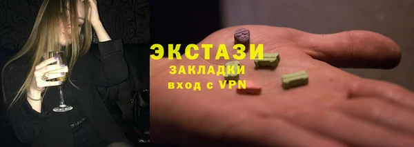 сатива Медногорск