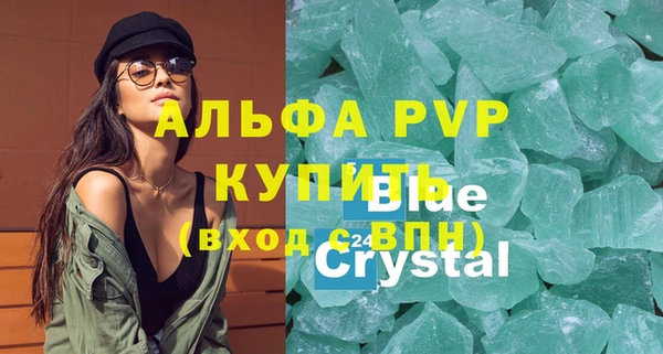 винт Медвежьегорск