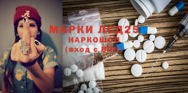 винт Медвежьегорск