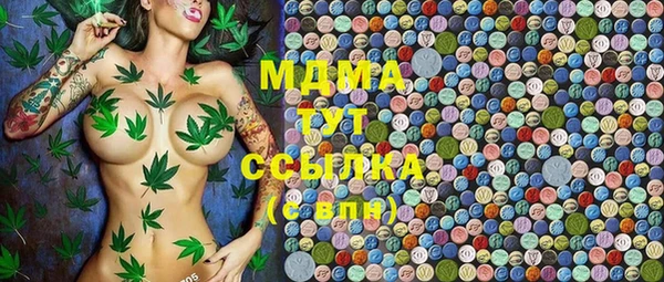 сатива Медногорск