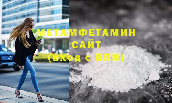 героин Магас
