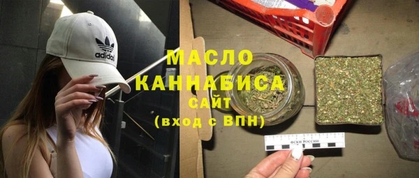 сатива Медногорск