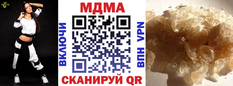 МДМА crystal  Купить где  Ясный 