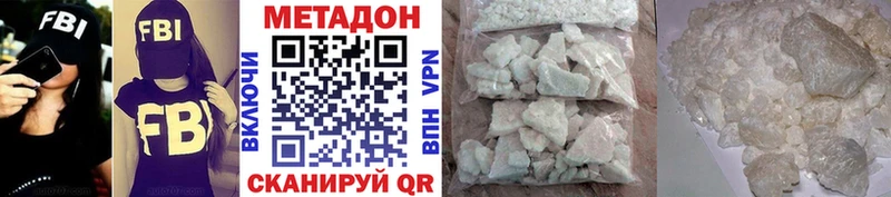 Купить  Ясный  Метадон белоснежный 