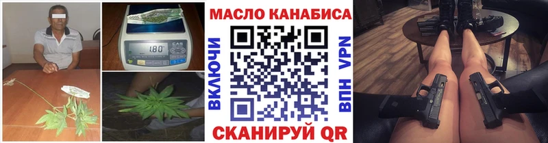 Дистиллят ТГК гашишное масло  Купить где  Ясный 