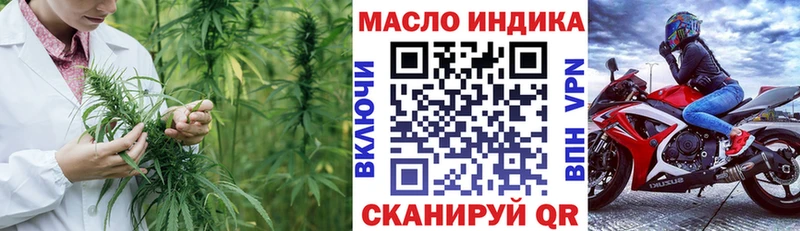 ТГК Wax Ясный