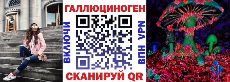 Псилоцибиновые грибы ЛСД Купить где Ясный