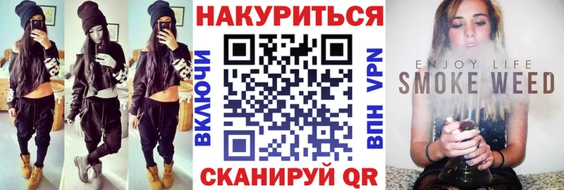 Купить Ясный МАРИХУАНА планчик